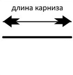 Карниз с багетной планкой Виолино арт. 2085 с двухрядным алюминиевым профилем Симпл, цвет серый тик, прямой без боковин