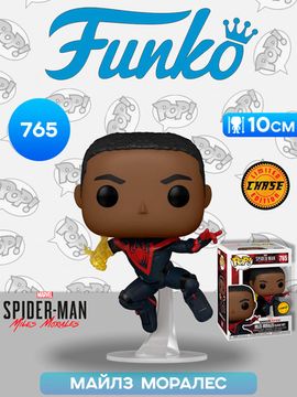 Фигурка Funko POP! Bobble Marvel Games Miles Morales Miles Classic Suit Chase (765) / Фигурка Фанко ПОП! по мотивам игры "Человек-Паук: Майлз Моралес", Майлз Моралес (ЧЕЙЗ)