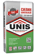 Штукатурка UNIS СИЛИН ЦОКОЛЬНЫЙ цементная высокопрочная армированная 25 кг