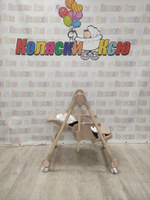 Стульчик-качели для кормления Skillmax S700 бежевый