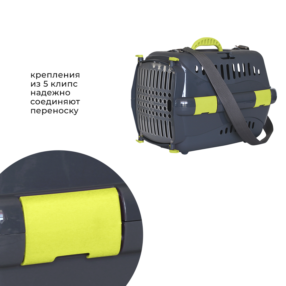 Клиппер-переноска ZOOSET с прозрачной дверцей и ремнем - S (42х29х29,5 см) - серый/желтый