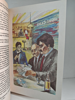 Джеймс Хэдли Чейз. Собрание сочинений. Том 2