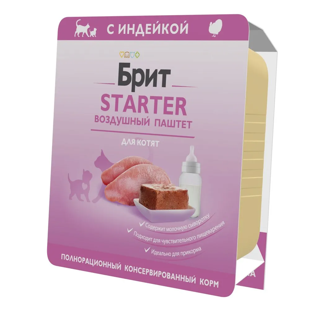 Воздушный паштет Brit Premium для котят, индейка