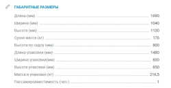 Квадроцикл Avantis HUNTER 200 LUX (БАЛАНС. ВАЛ)