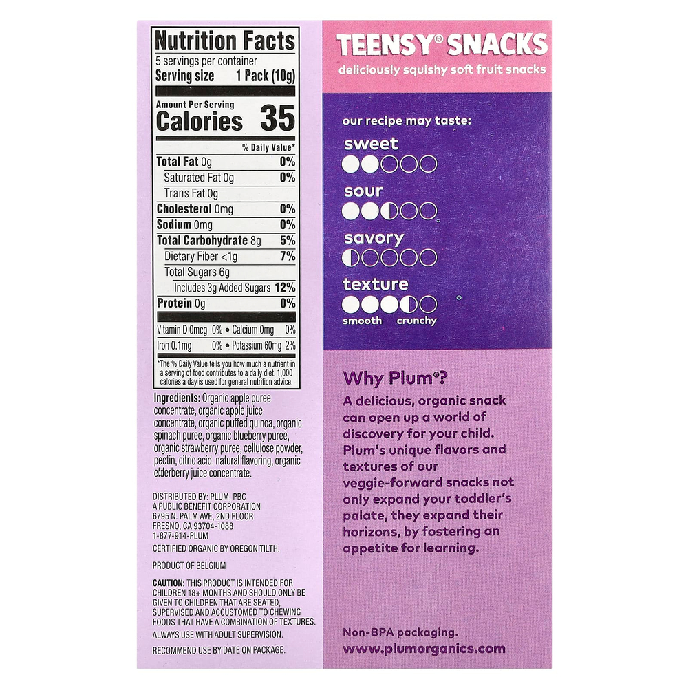 Plum Organics, Teensy Snacks с воздушной киноа, снеки из мягких фруктов, для детей от 18 месяцев, ягоды, 5 упаковок по 10 г (0,35 унции)