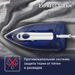Утюг Tefal Express Steam FV2838E0