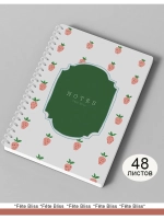 Блокнот А5 в клетку 48 листов 80г/м2
