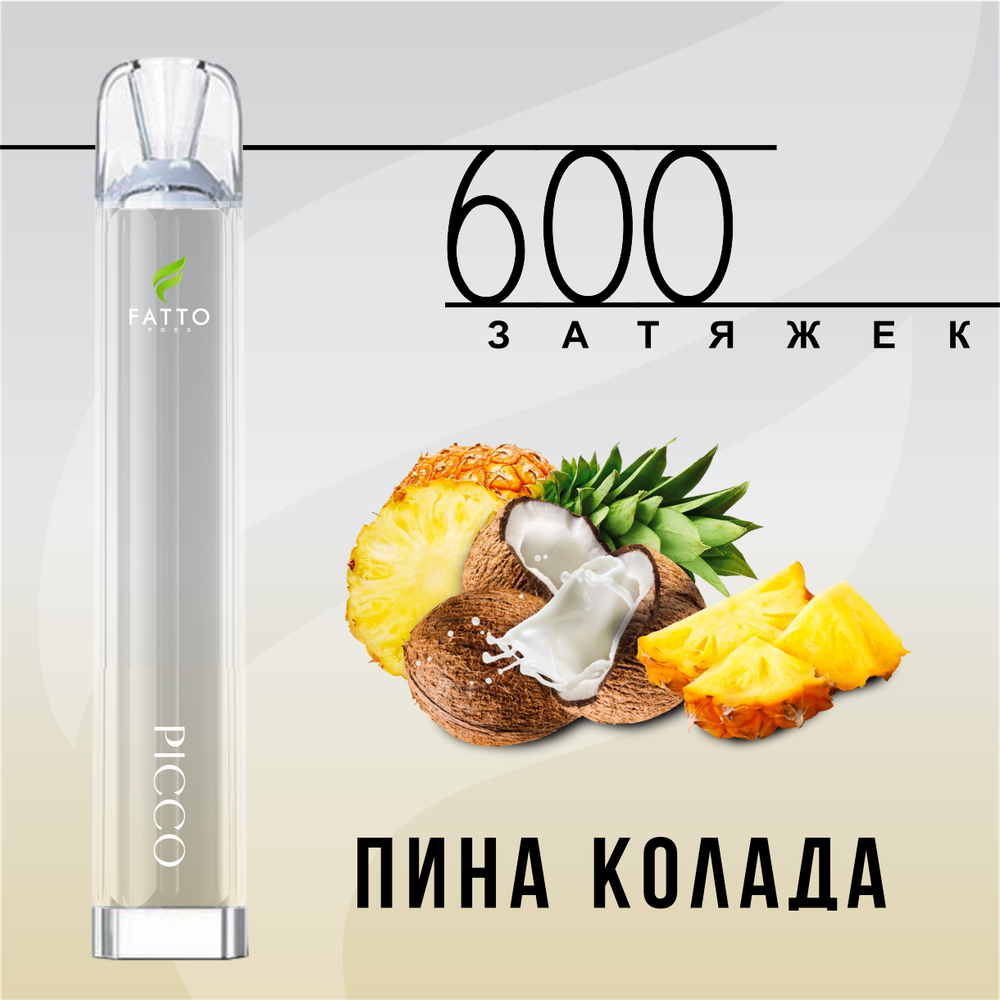 FATTO PODS PICCO - Pina Сolada (2% nic)