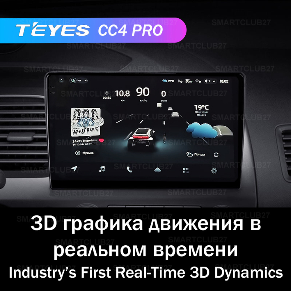 Teyes CC4 Pro 10,2" для Honda Civic 2005-2012