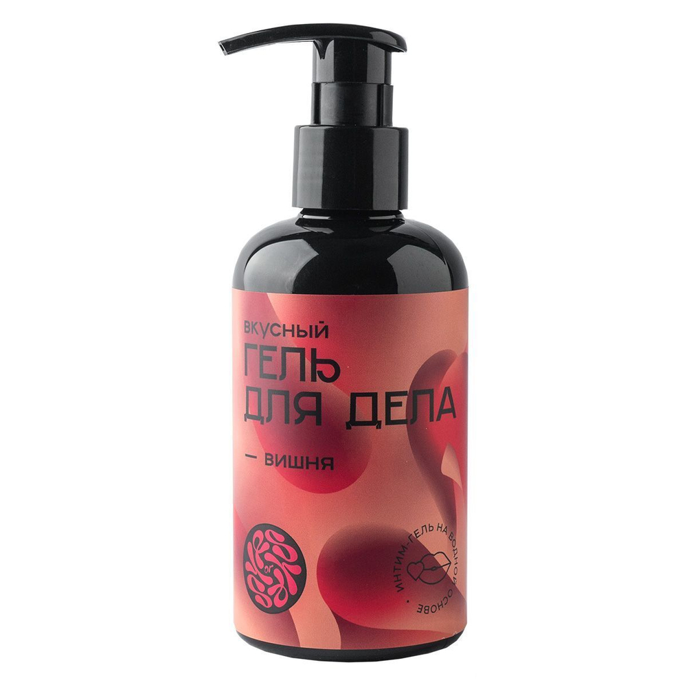 Лубрикант на водной основе YESORYES Гель для дела - Вишня - 300 мл.