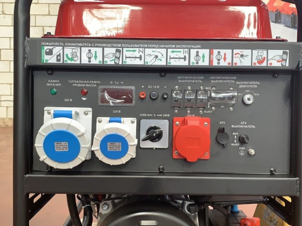 Генератор бензиновый ENERGO E20000EAX-3 000034200