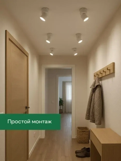 Светильник потолочный точечный накладной цилиндр спот поворотный белый под лампу GX53