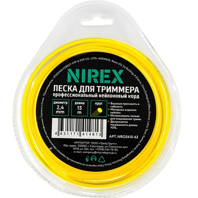 Леска NIREX ROUND 2,4*15 м (круг)   NRO2415-62