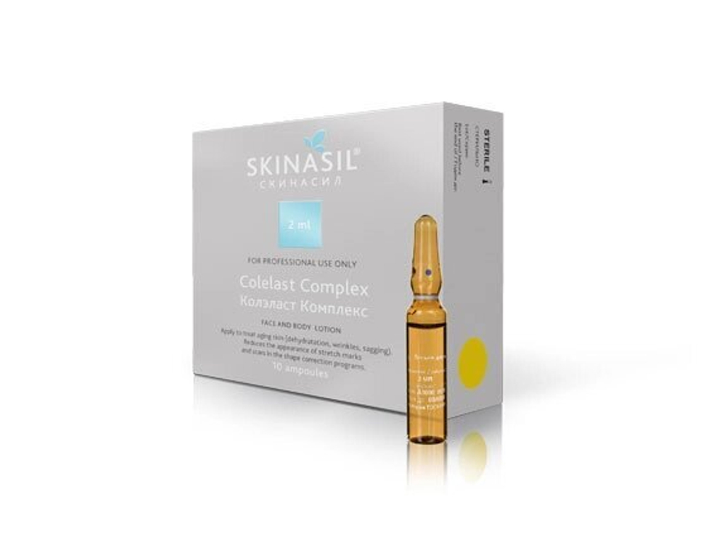 Skinasil Colelast Complex (Колэласт комплекс), 2 мл №10 Препарат увлажняет и питает кожу.