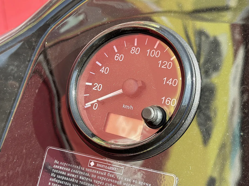 Снегоход РМ ТАЙГА ВАРЯГ 500 XE