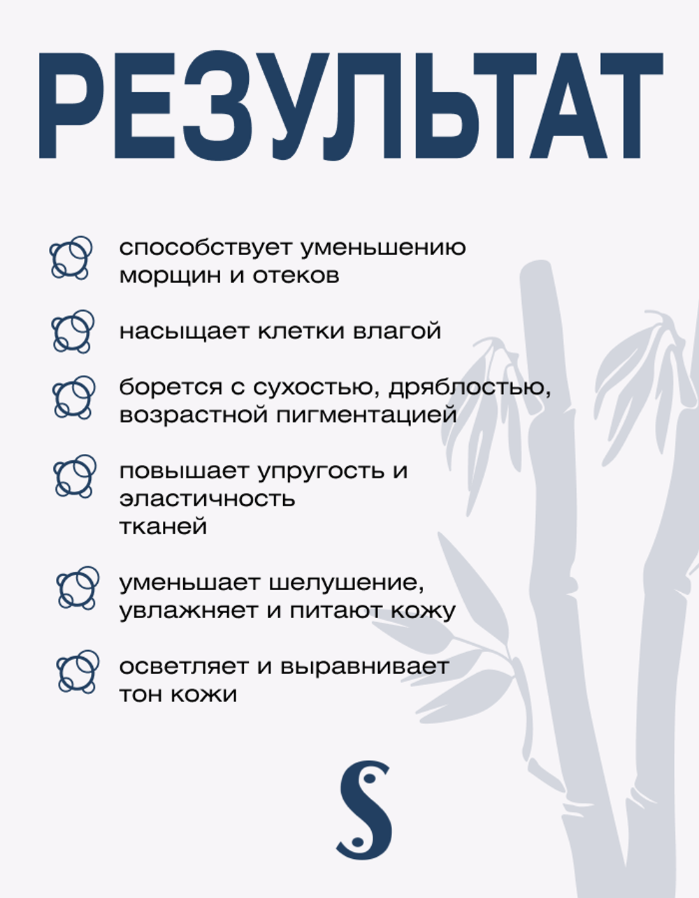 Тканевая маска для лица с экстрактом стволовых клеток для упругой кожи Spa Treatment HAS Face, 1 шт