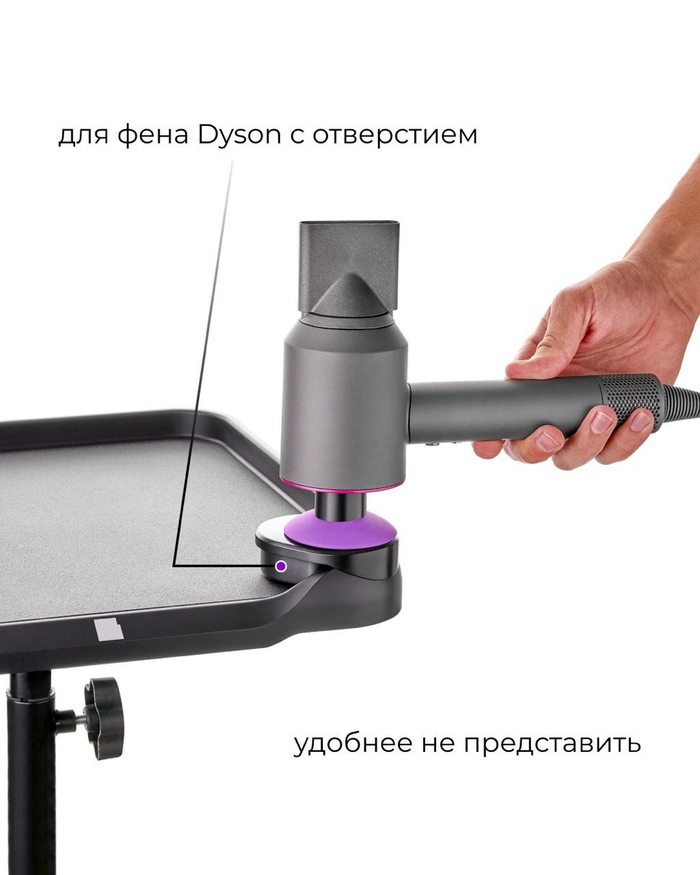 DIDI purple держатель-ассистент для фена Dyson