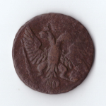 денга 1753 Елизавета I