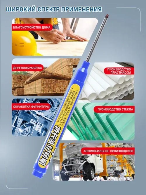 Чернила для заправки перманентных маркеров (синие, 15 мл), 1 шт. + синий строительный маркер, 1 шт.