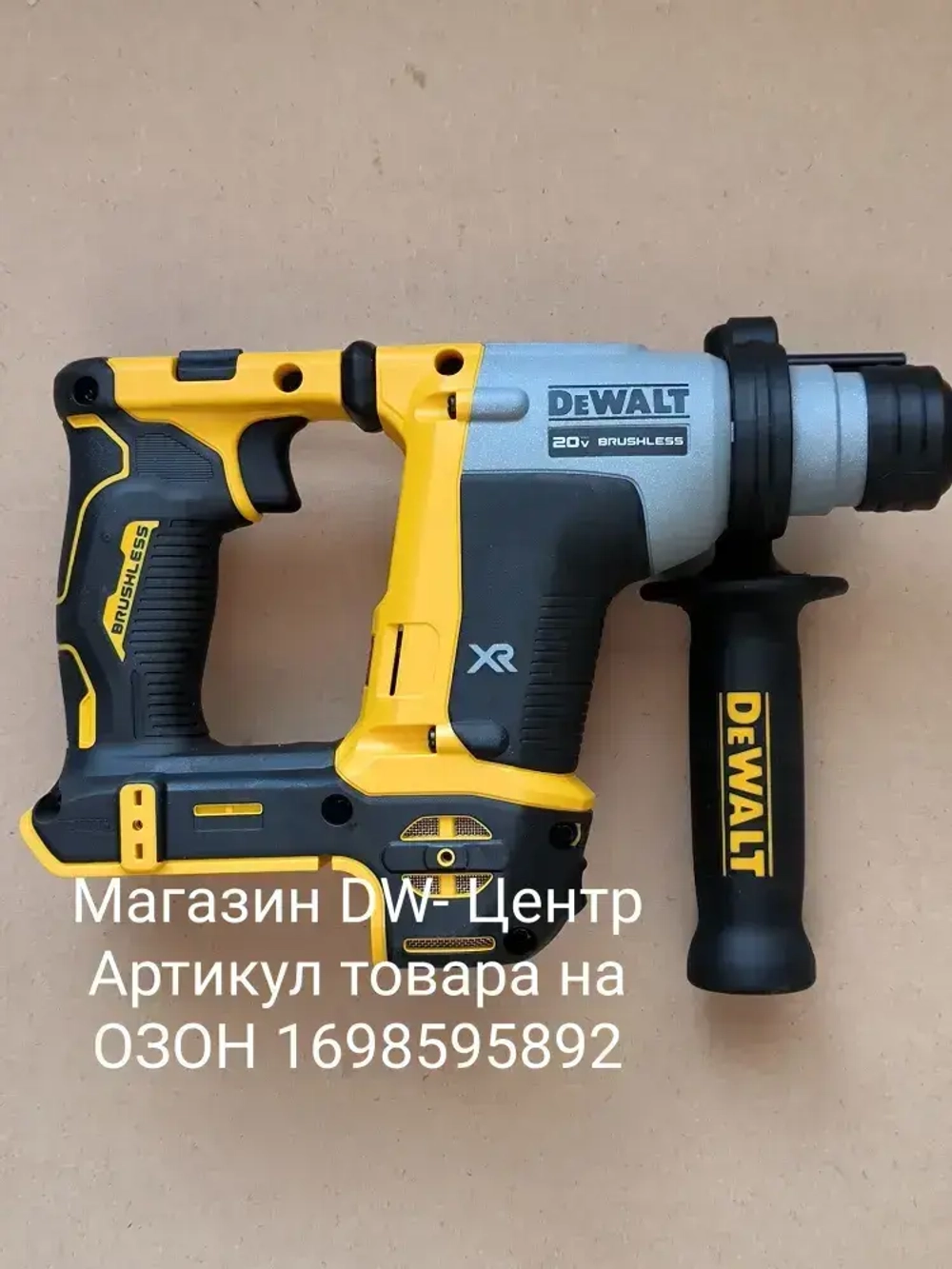 Перфоратор DeWalt DCH172N