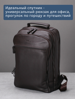 C800039 BROWN Рюкзак MP