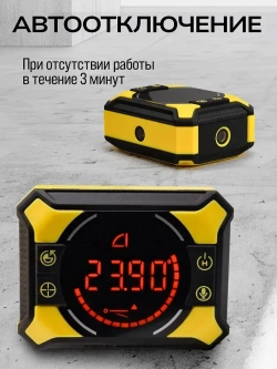 Электронный уровень-угломер с лазерными направляющими TECHNICOM TC-LA905, 0-360, ЖК дисплей, 2 магнита, АКБ 650 мАч, автокалибровка, автоотключение, дальность 10м