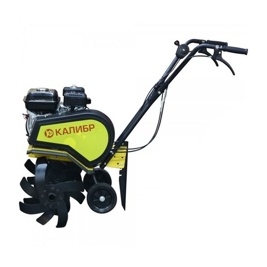 Мотокультиватор "КАЛИБР" МК-7,0 ЦУ