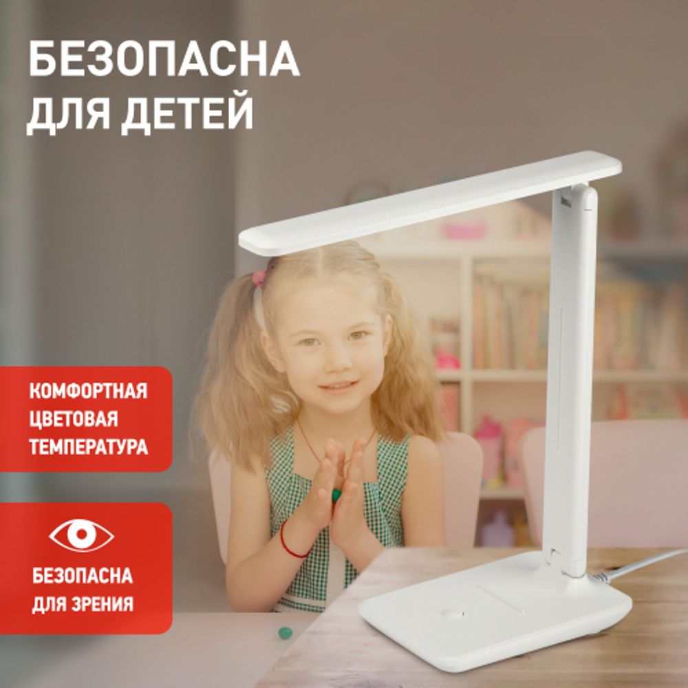 Настольный светильник ЭРА NLED-508-7W-W светодиодный белый