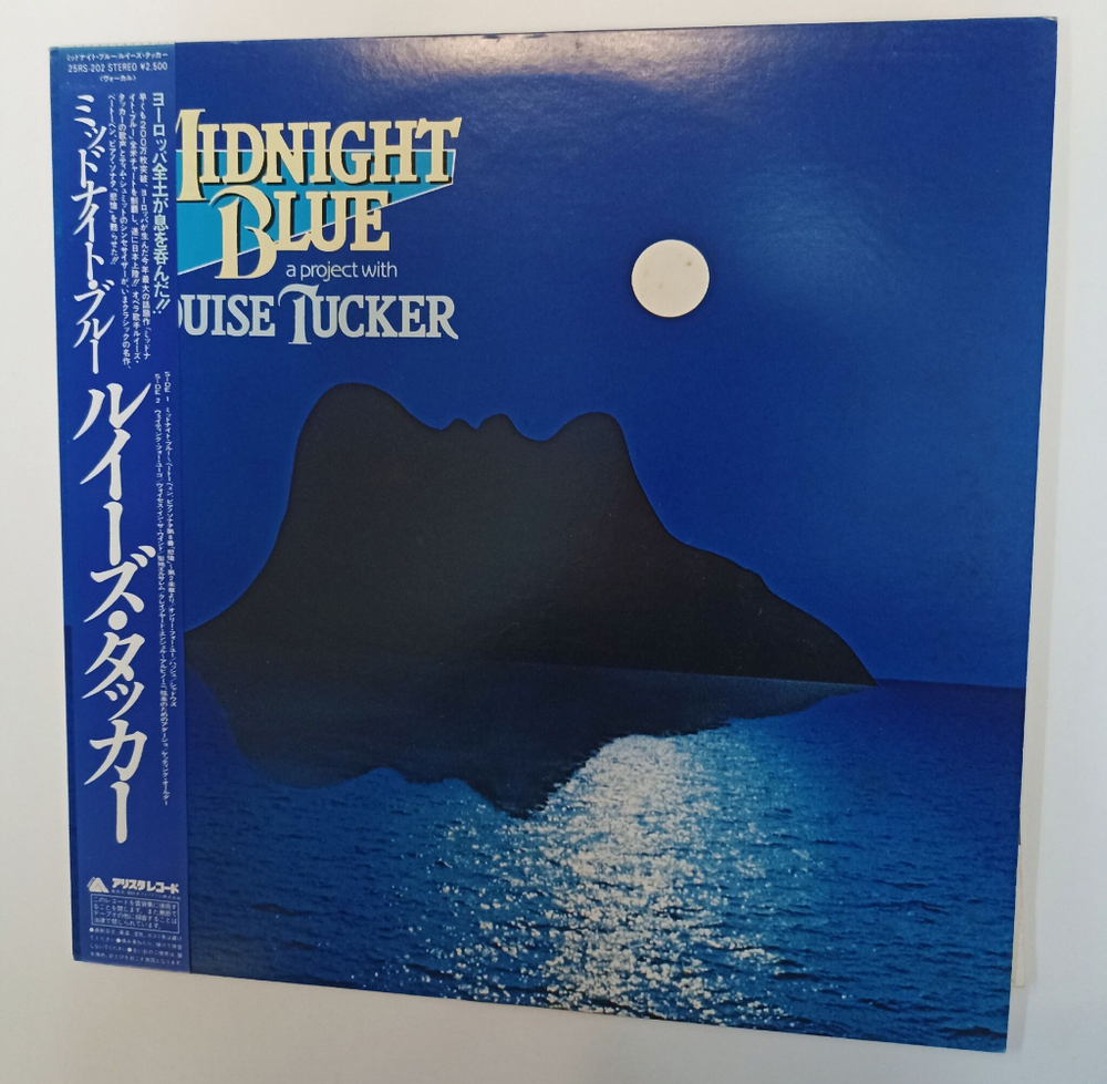 Винтажная виниловая пластинка LP Louise Tucker Charlie Skarbek Midnight Blue (Japan 1982)