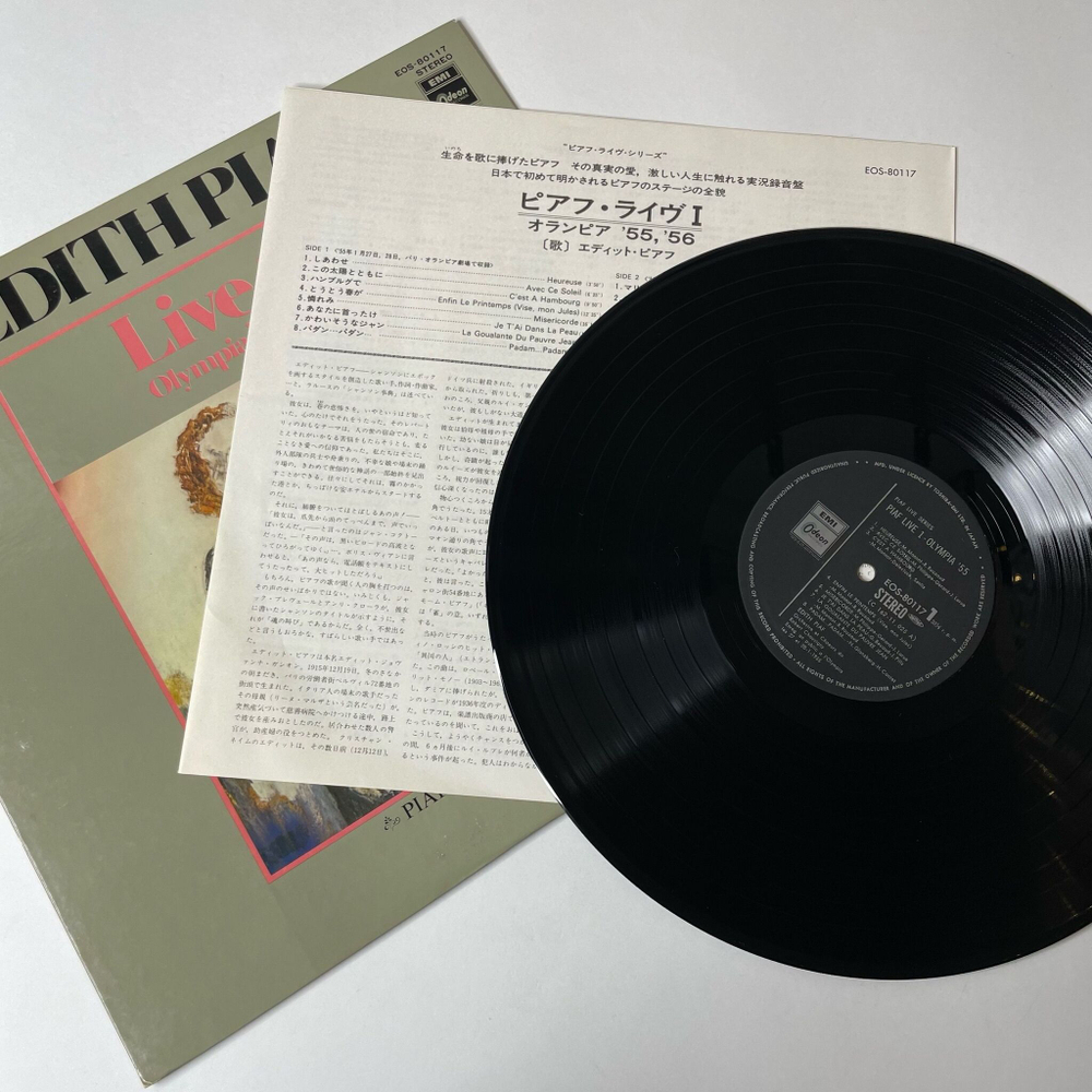 Винтажная виниловая пластинка LP Edith Piaf Live 1 Olympia '55 '56 (Japan 1974) (No Obi) Marie La Francaise