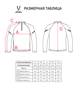 Джемпер тренировочный CAMP 2 Training Top, синий, детский
