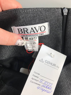 Юбка Bravo базового цвета, визуально 42 размер, новая