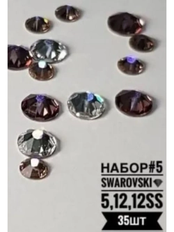 Swarovski Набор #5 стразы микс (35шт)
