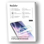 Гидрогелевая пленка MosSeller для Nokia C1 2nd Edition