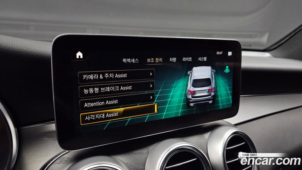 Mercedes-Benz GLC-Class X253 GLC300 (12.2022)