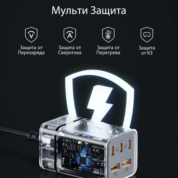 VOLTME VITO 75 EzTravel Desktop Charger 5in1 Black
