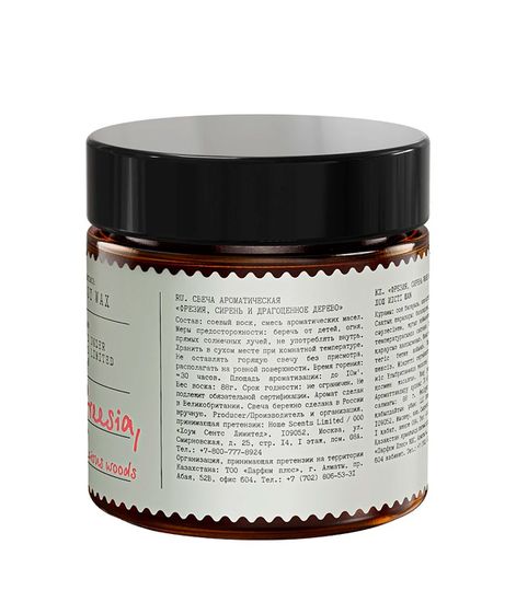 Фрезия сирень и драгоценное дерево, ароматическая свеча, Eteria cosmo