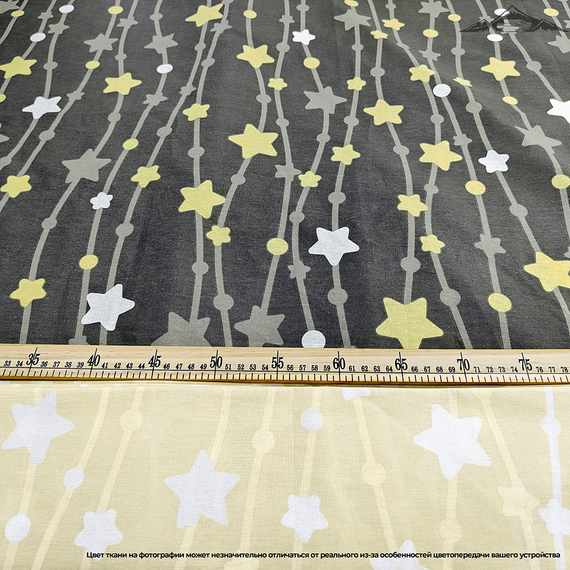 Поплин &quot;Пакистан-принт №13&quot; | ш.220 см | 110 г/м² | хлопок-100%