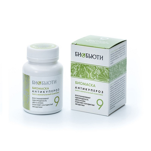 Биомаска Антикупероз БиоБьюти 50г