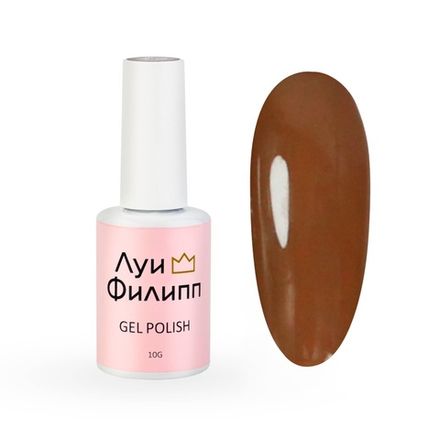 Луи Филипп Coffee - Гель-лак 01, 10мл