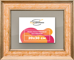 Рамка 20x30 для постера и фотографий