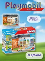 Набор Школьный спортивный зал Playmobil 71328