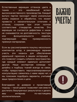 Шторы Blackout цвет Венге 200х250 /2шт с индивидуальным дизайном и 100% затемнением.