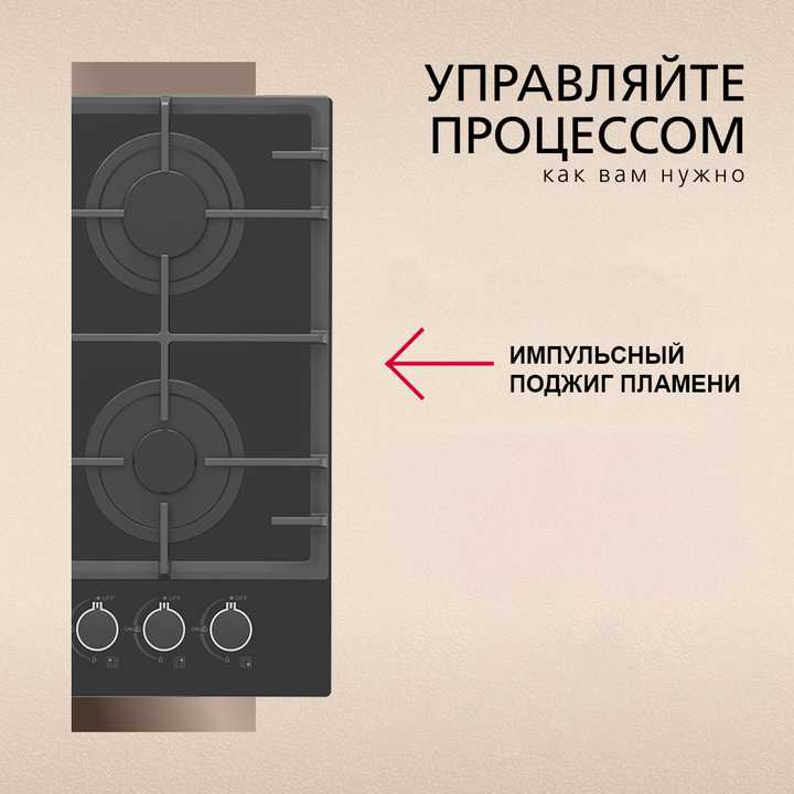 Варочная панель газовая Hansa BHKS63136