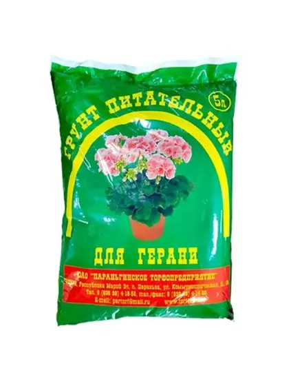 Грунт для Герани с добавлением агроперлита 5л