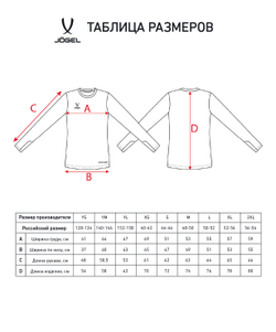 Свитер вратарский DIVISION PerFormDRY GK Splash, зеленый