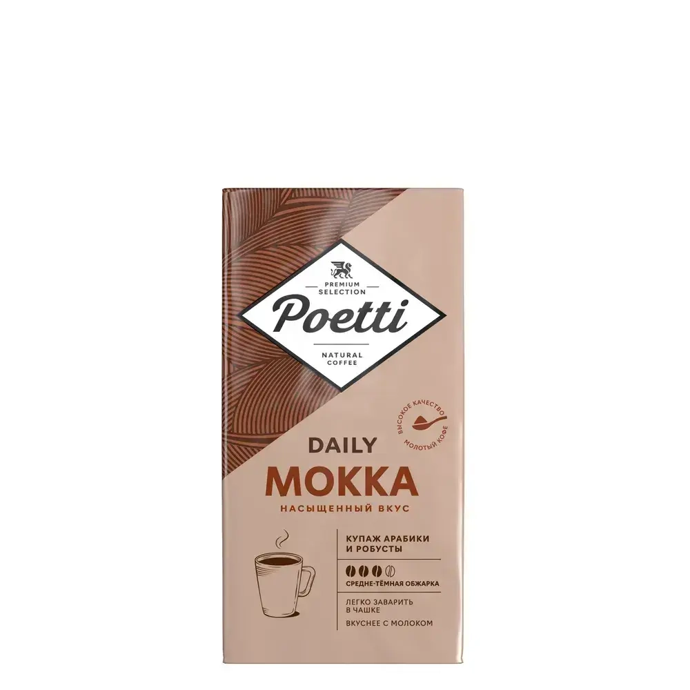 Кофе молотый Poetti Daily Mokka, 250 г
