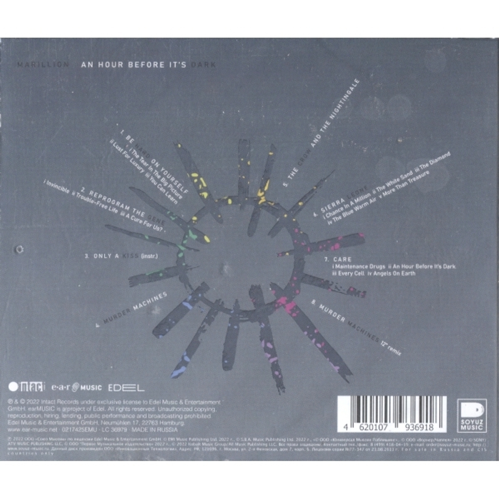 Marillion / An Hour Before It's Dark(RU)(CD)