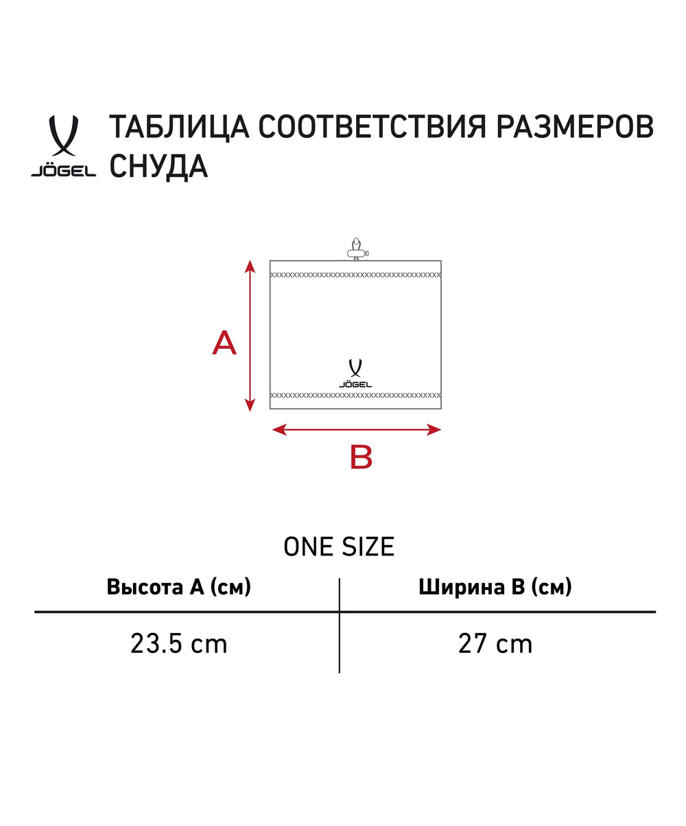 Шарф-снуд CAMP Training Scarf, черный