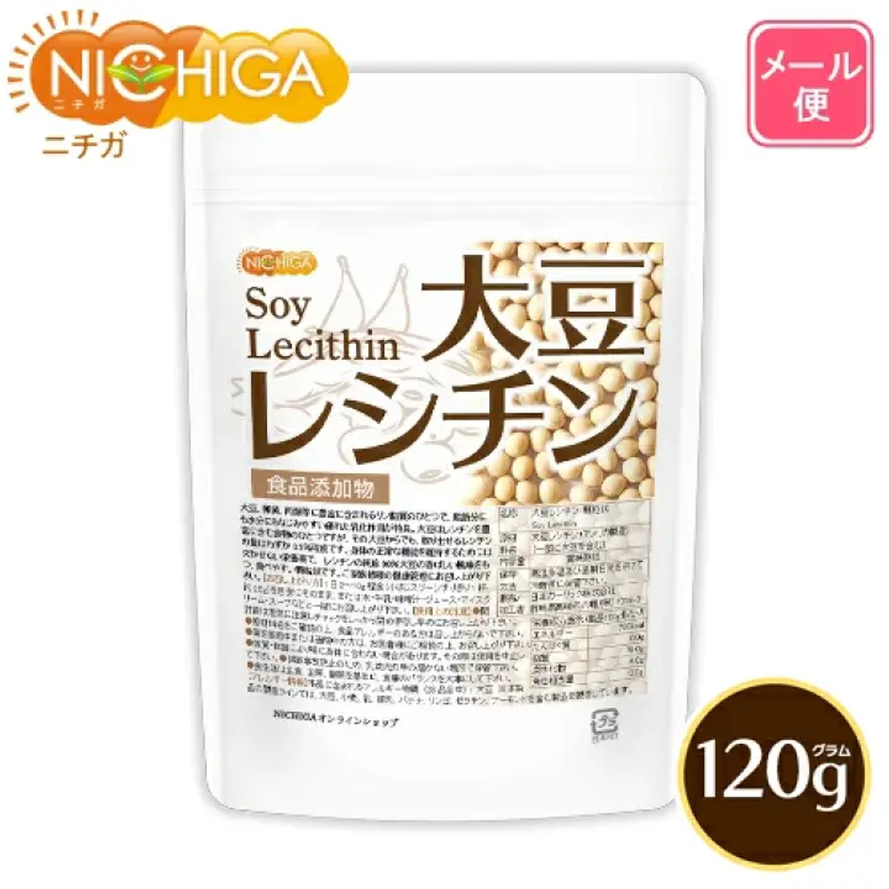 Соевый лецитин NICHIGA — гранулы 120 г